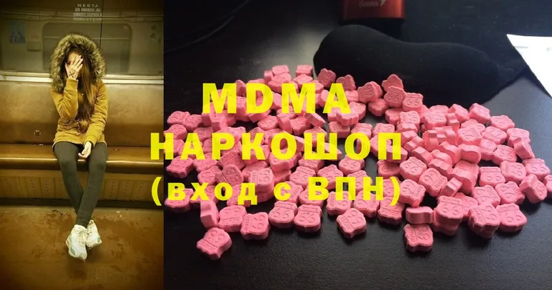 как найти закладки  Бронницы  MDMA кристаллы 